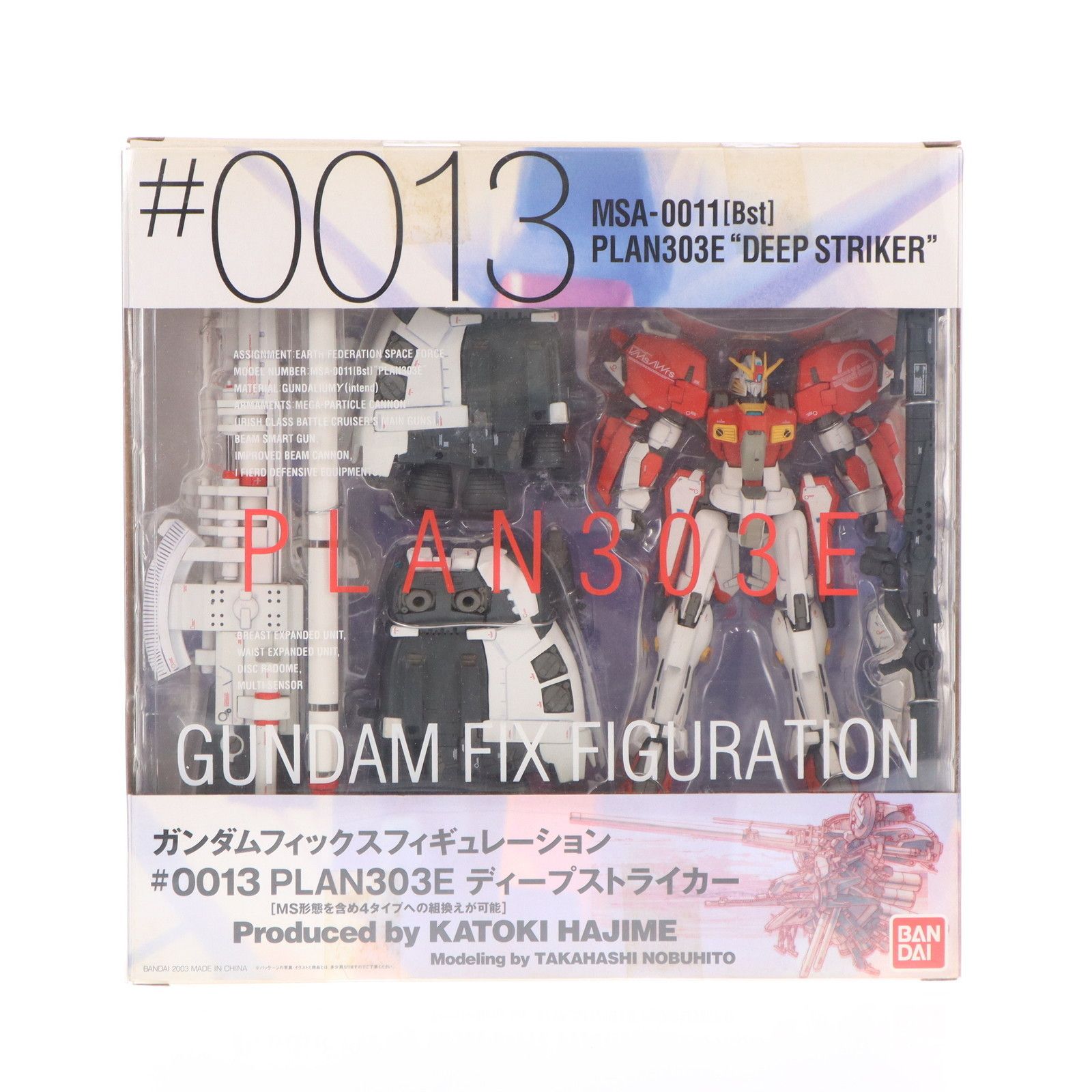 GUNDAM FIX FIGURATION #0013 PLAN303E ディープストライカー ガンダム