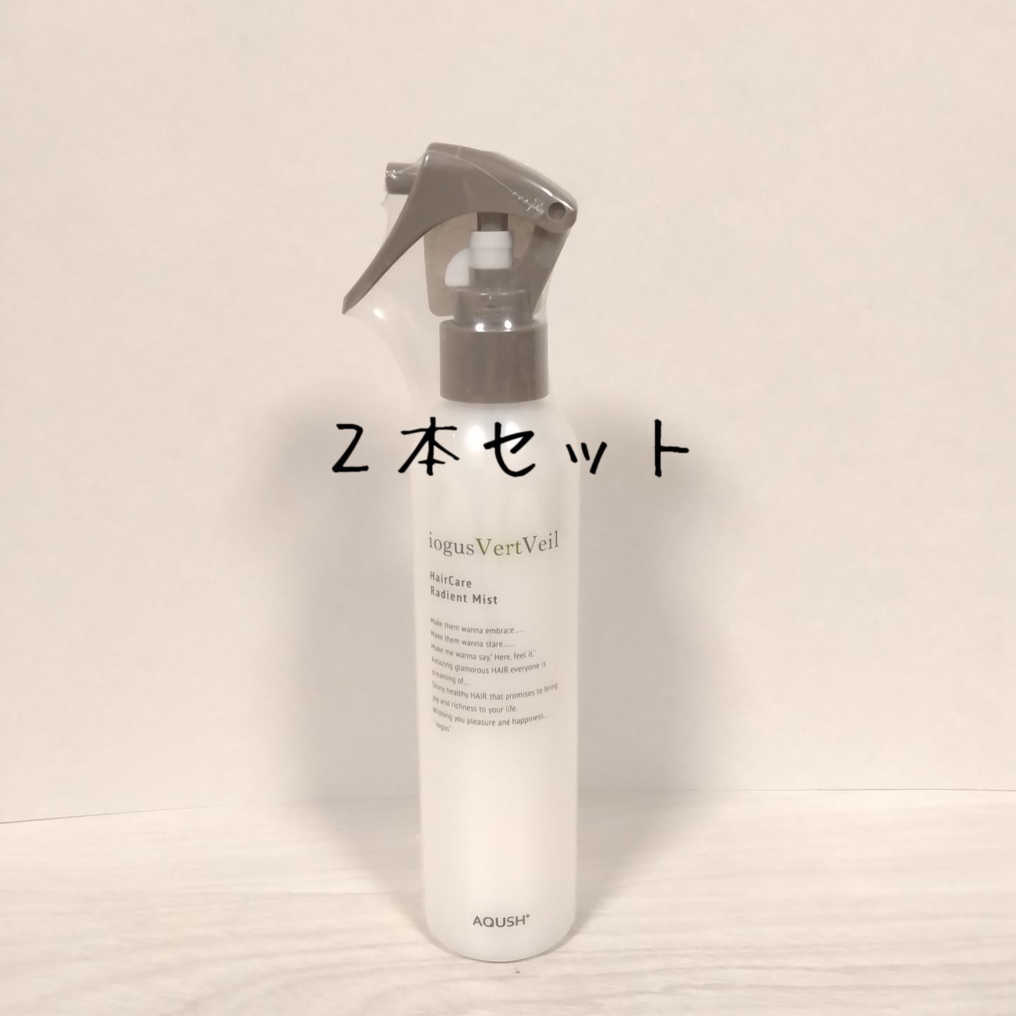 イオグス　ヴェールヴェールミスト　500ml ×2 イオグス ヴェールヴェールミスト 500ml✕2個 Amazon | イオグス