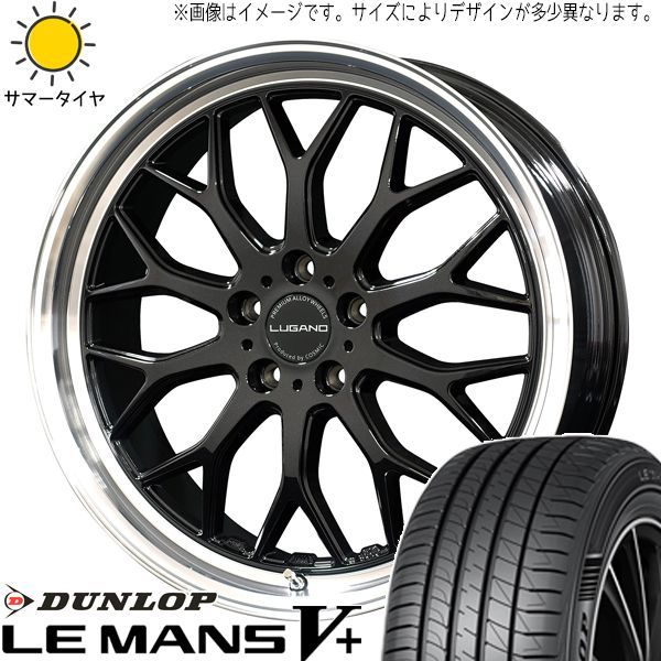 アルファード 245/40R19 ホイールセット | ダンロップ ルマン5