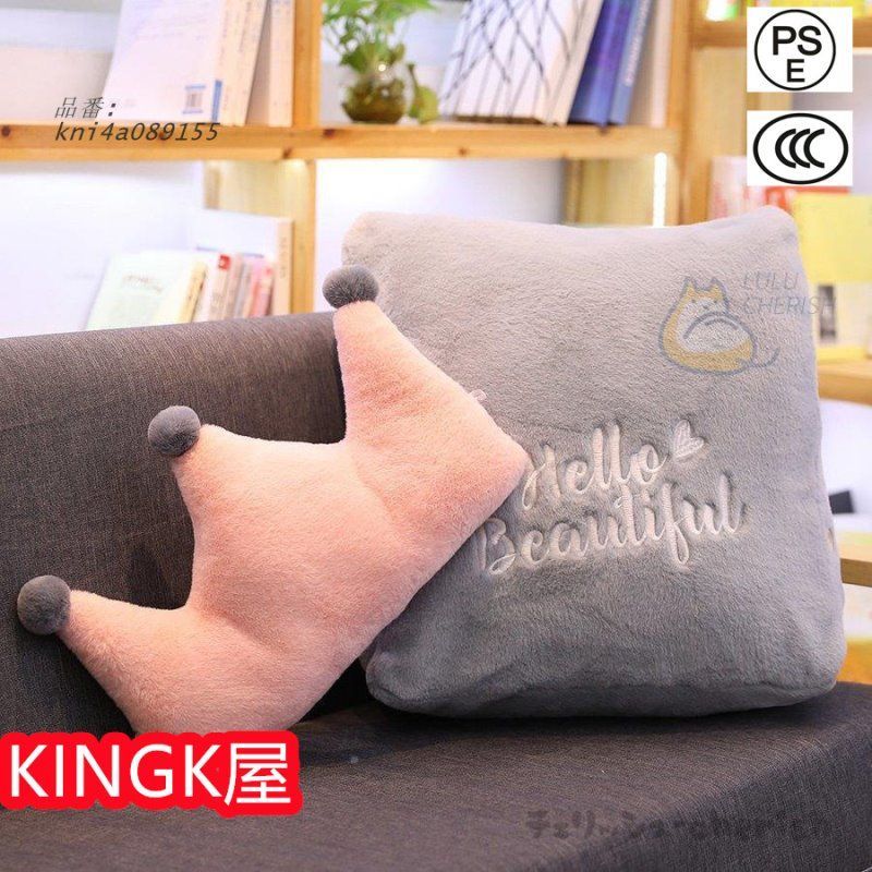 背もたれ クッション ベッド 三角 座椅子 お昼寝 ハート 妊婦 足枕 あったか 足 グッズ 大きい むくみ解消足の疲れ 解消 kni4a089155 NEXPOTALLINN_EU