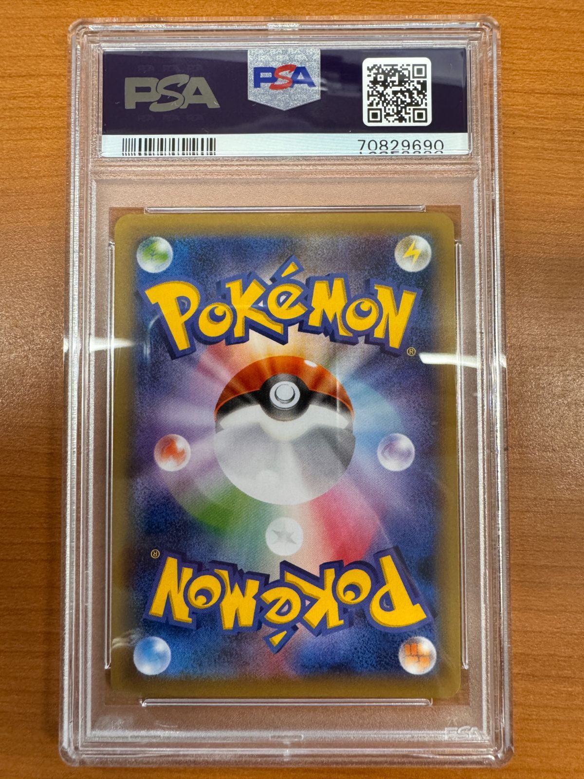 PSA10 ピカチュウ EX 094/087 SR CP6 1st Edition ED 20th