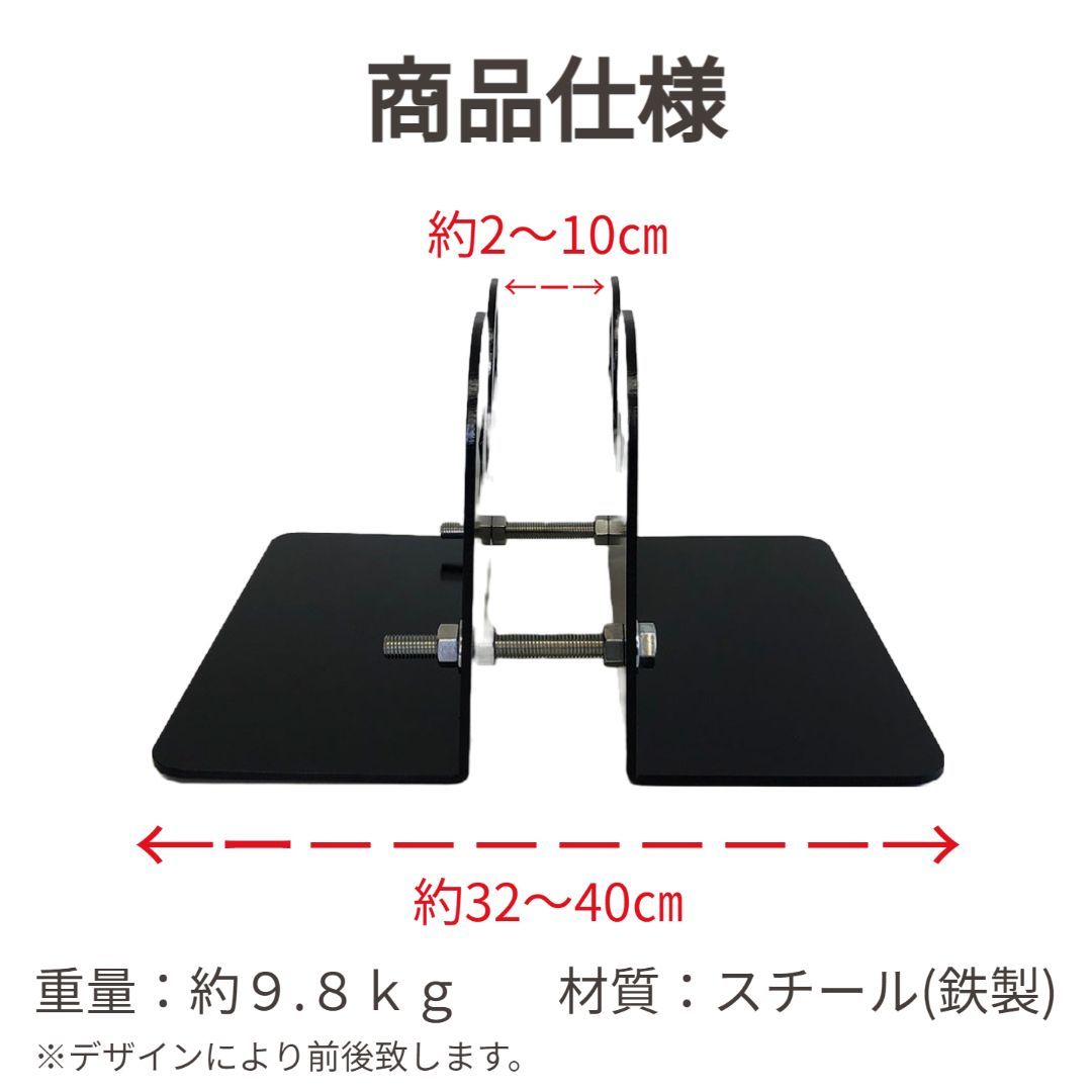 サイズ調節