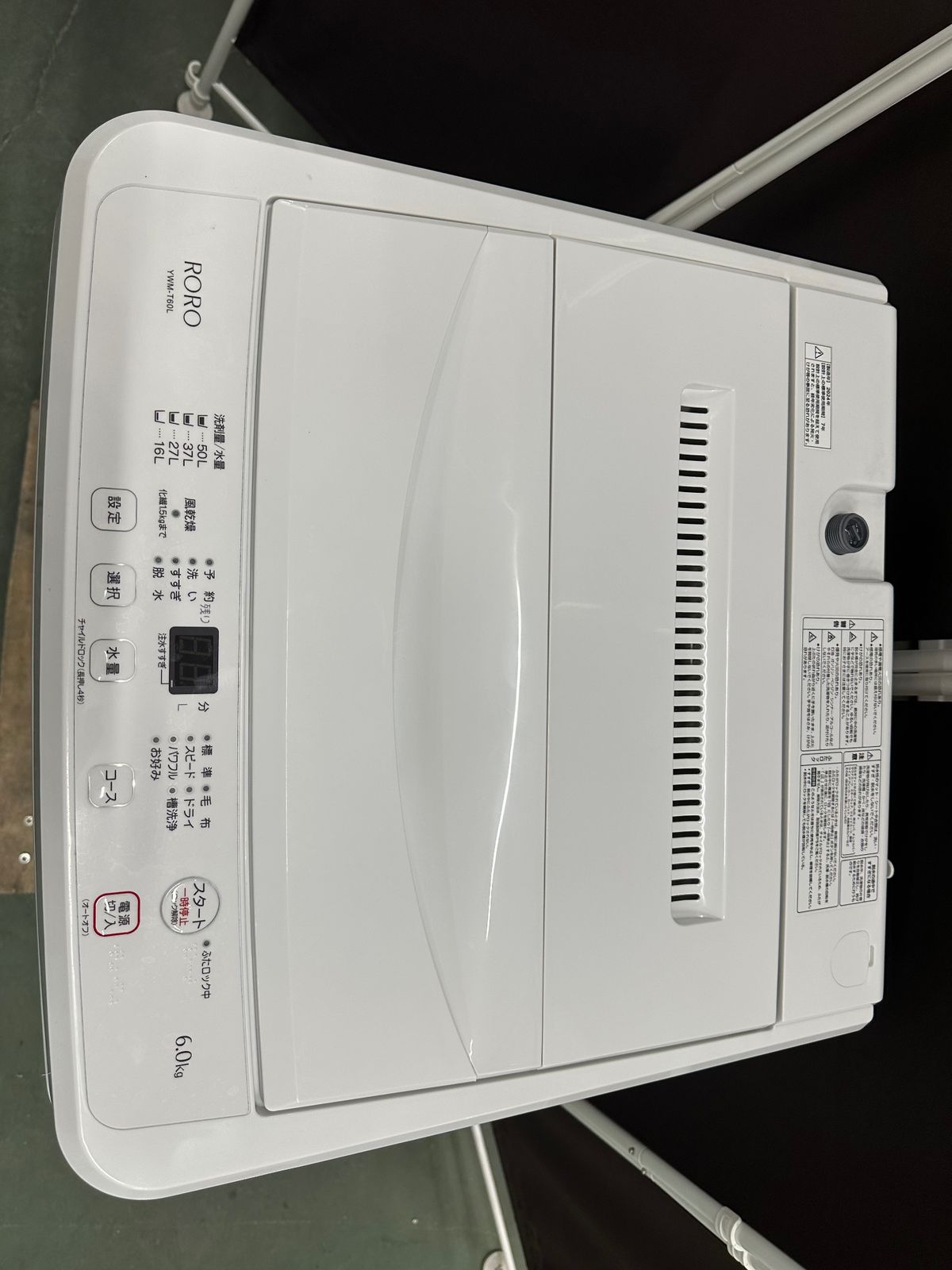 大阪 3か月保障付き 洗濯機 ヤマダ 6kg YWM-T60L OS-14