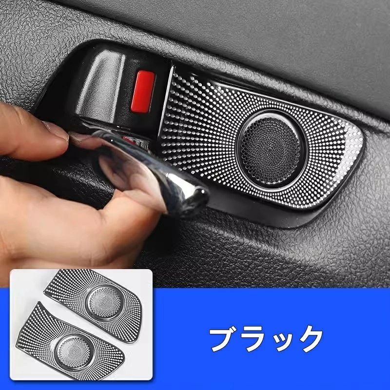レクサス・LM300h用 インナー ドアボウル ドアハンドル ガーニッシュ 保護 パーツ ステンレス製 2ピース 2色可選