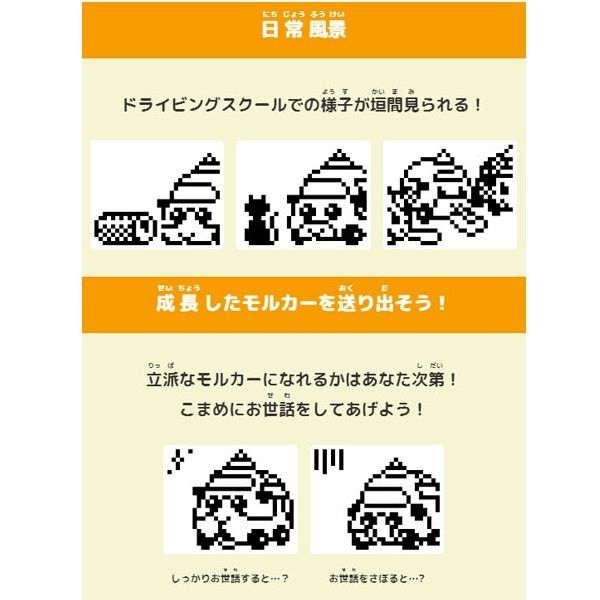 たまごっち PUI PUI モルカっち DRIVING SCHOOL Ver. グレーカラー PUI PUI モルカー たまごっち タマゴッチ 育成 バーチャルペット玩具 バンダイ（新品）送料無料