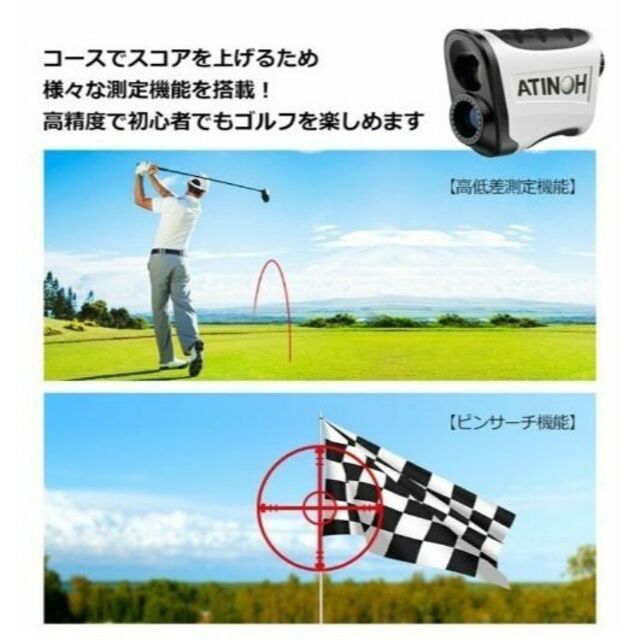 新品未使用 honita ゴルフレーザー 距離計 - メルカリ