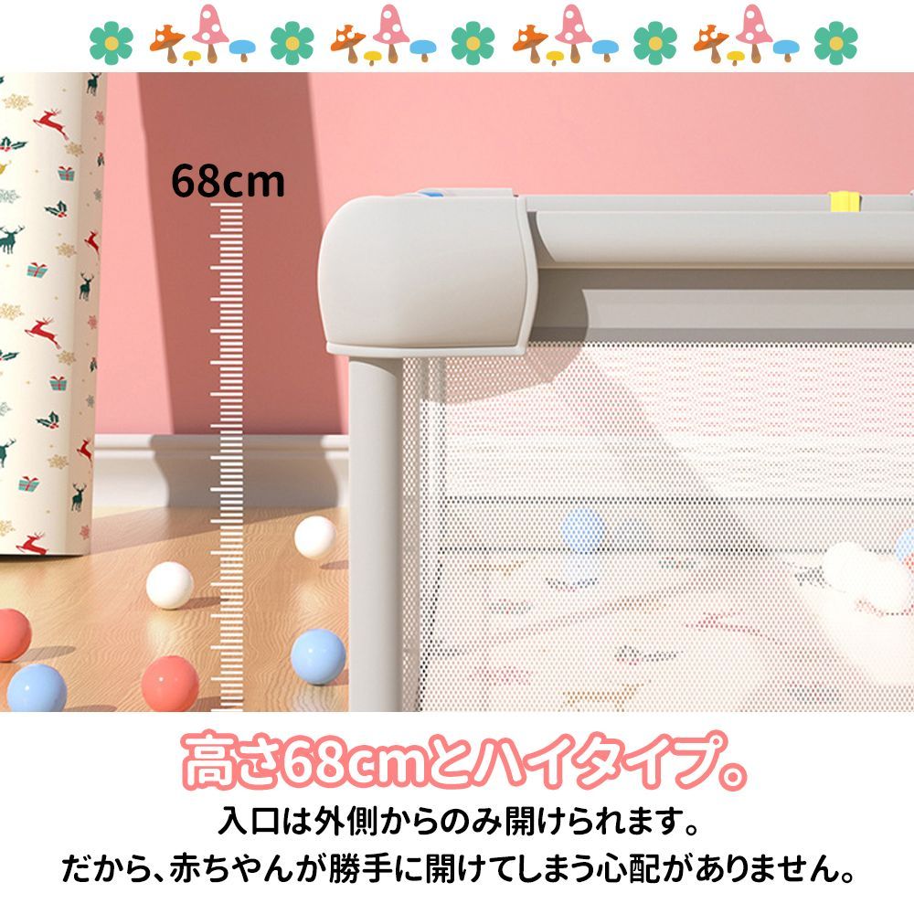 180*200メッシュ ハイタイプ