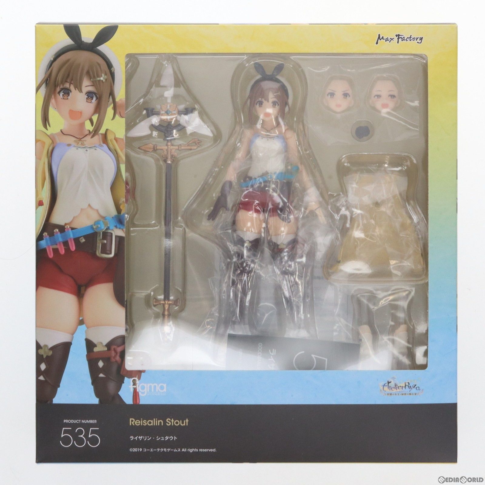 Max Factory - GOODSMILE ONLINE SHOP限定特典付属 figma(フィグマ) 535 ライザリン・シュタウト ライザのアトリエ 〜常闇の女王と秘密の隠れ家〜 完成品 可動フィギュア マックスファクトリー figma ライザリン・シュタウト