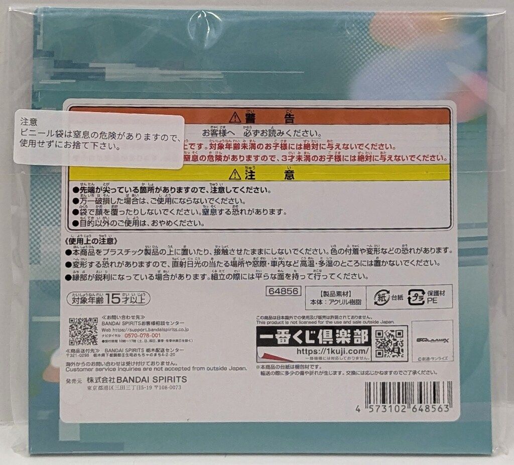 のサムネイル