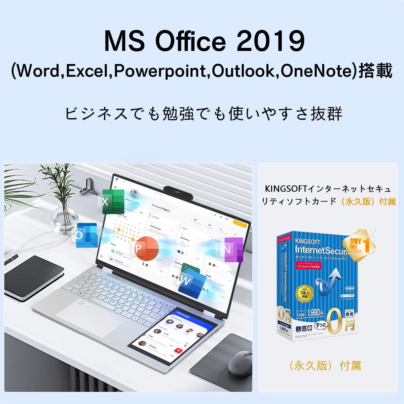 N95 WEBカメラ付き|指紋認証付き
