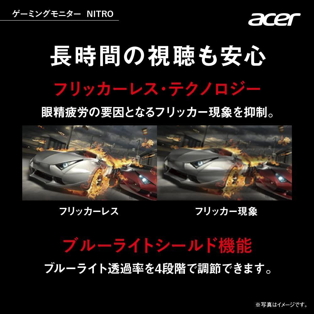 在庫処分】Nitro QG241YEbmiix 23.8インチ ゲーミングモニター IPS 非光沢 フルHD 1Hz Acer 1msVRB HDMI  ミニD-Sub15 VESAマウント対応 日本エイサー スピーカー内蔵 ヘッドホン端子 AMD  FreeS|mercariメルカリ官方指定廠商|Bibian比比昂代買代購