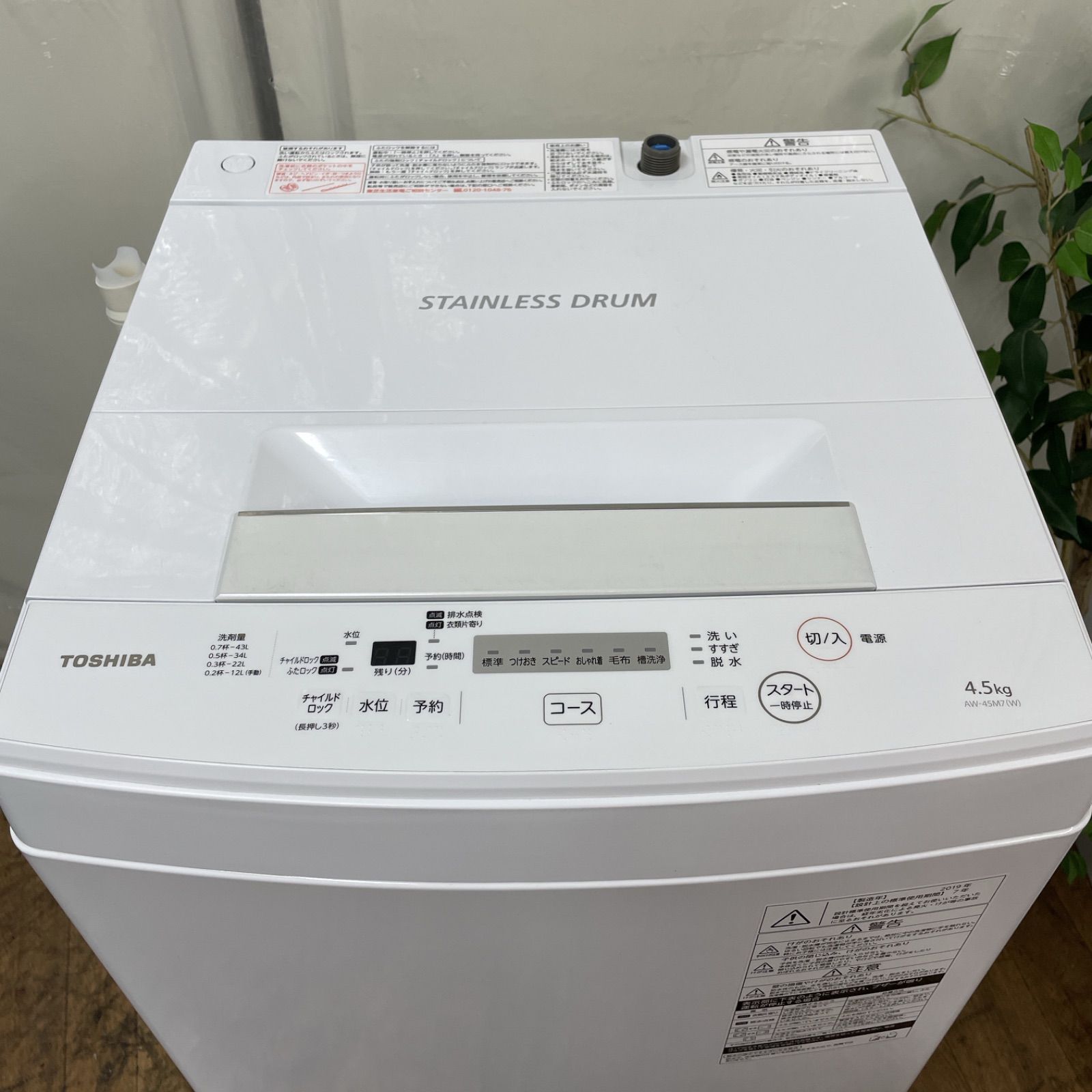 名古屋市近郊限定送料設置無料 2019年製全自動洗濯機6.0kg R649 ☀️ 名古屋市近郊配送設置無料！ TOSHIBA 洗濯機 （洗濯