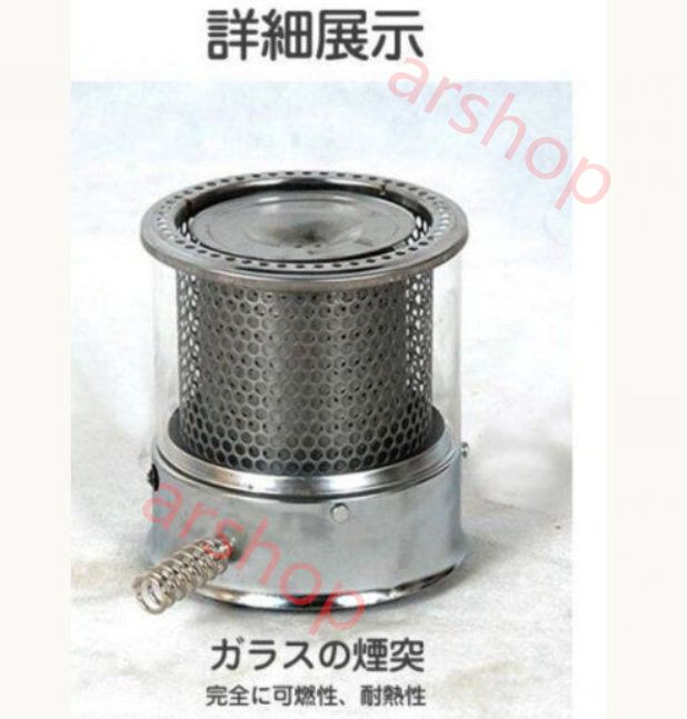 ストーブ 灯油