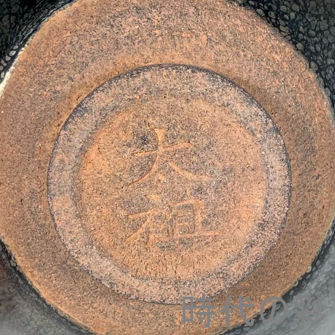 中国古美術『宋建窯油滴盞』建盞 茶道具 天目茶碗 油滴意匠 古陶磁 古