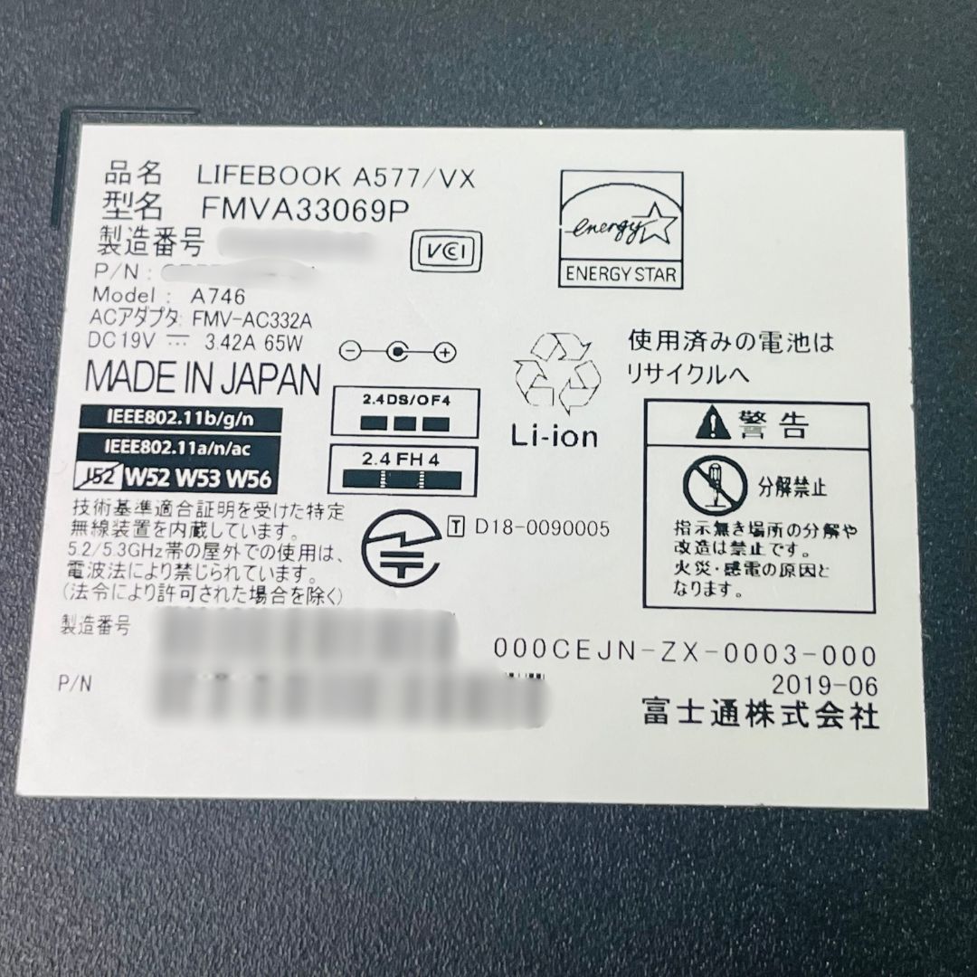 富士通 LIFEBOOK A577/第7世代 Celeron/メモリ: 8GB 新品 SSD:256GB/Wi