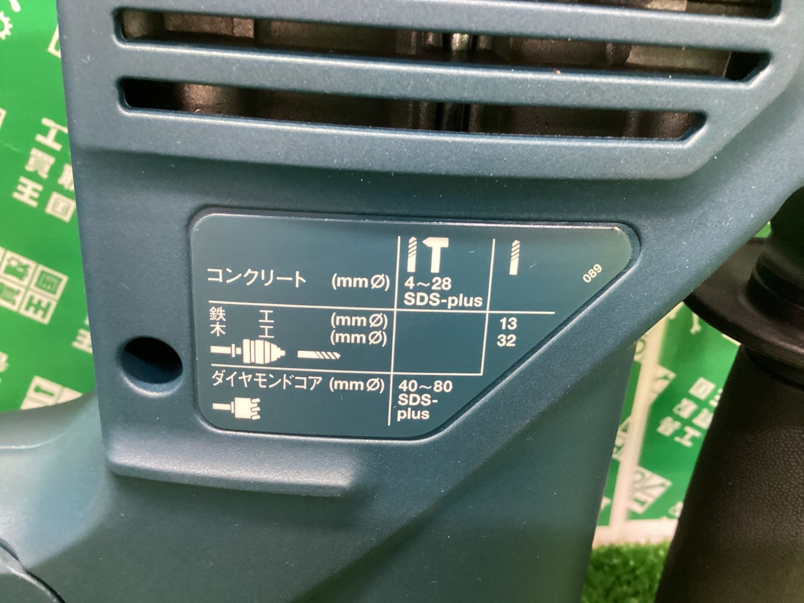 BOSCH ボッシュ ハンマードリル GBH3-28E ITGKQSR00L38 HRDEVELOPMENT_JP