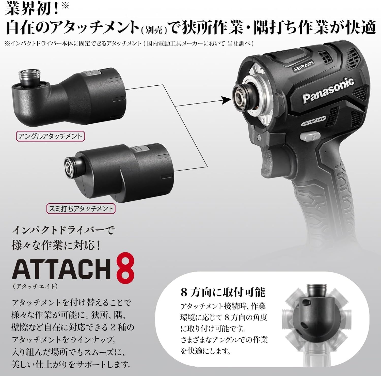 パナソニック 充電インパクトドライバー EXENA 本体のみ (ケース パナソニック 充電インパクトドライバー EXENA 本体のみ (ケース