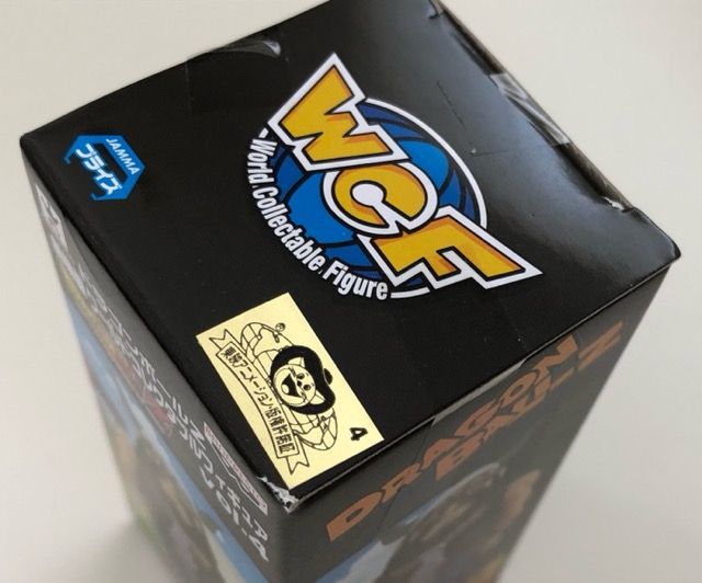 ドラゴンボールZ 劇場版 ワールドコレクタブルフィギュア Vol.4 神と神 全9種コンプ【G5031-007】106 ドラゴンボールZ 劇場版 ワールドコレクタブルフィギュア Vol.4