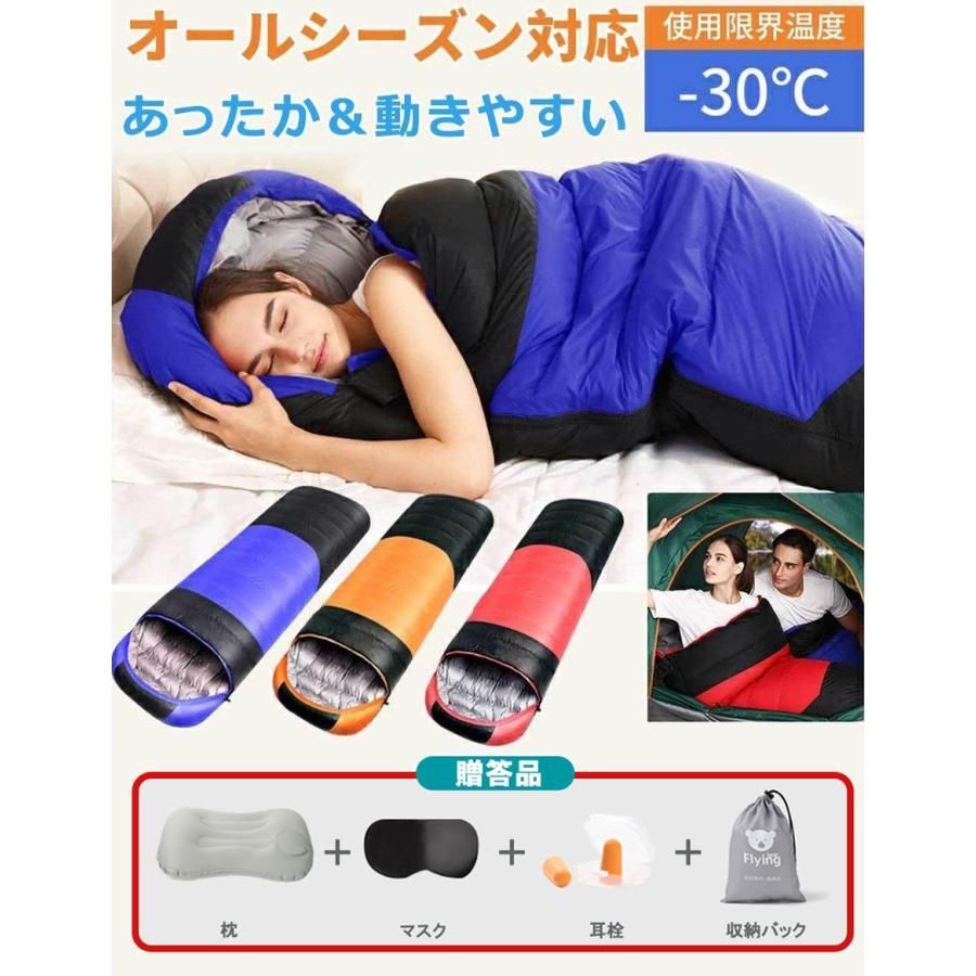 寝袋 冬用 シュラフ 封筒型【最低温度-30度】2.3kg 防水保温 高級 ...