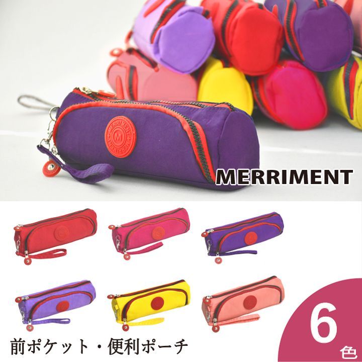 MERRIMENT メリーメント 便利 ポーチ ペンケース マルチ ストラップ