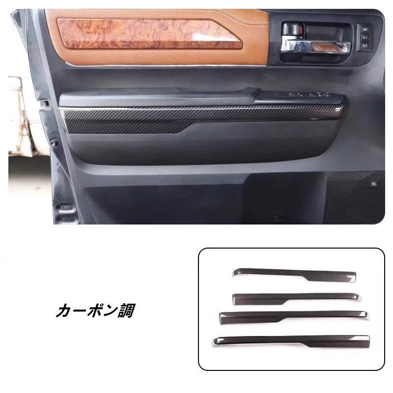 ドアパネルデコレーションシール