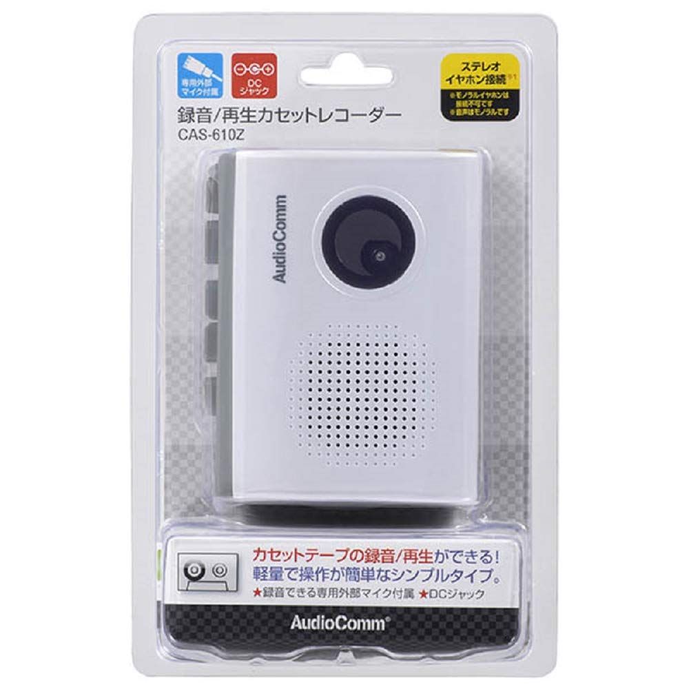 再生カセットレコーダー