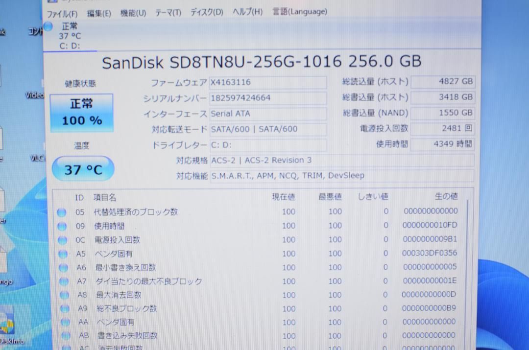 Win11 新品SSD256GB 東芝T351/46CRD 第二世代i5/4GB