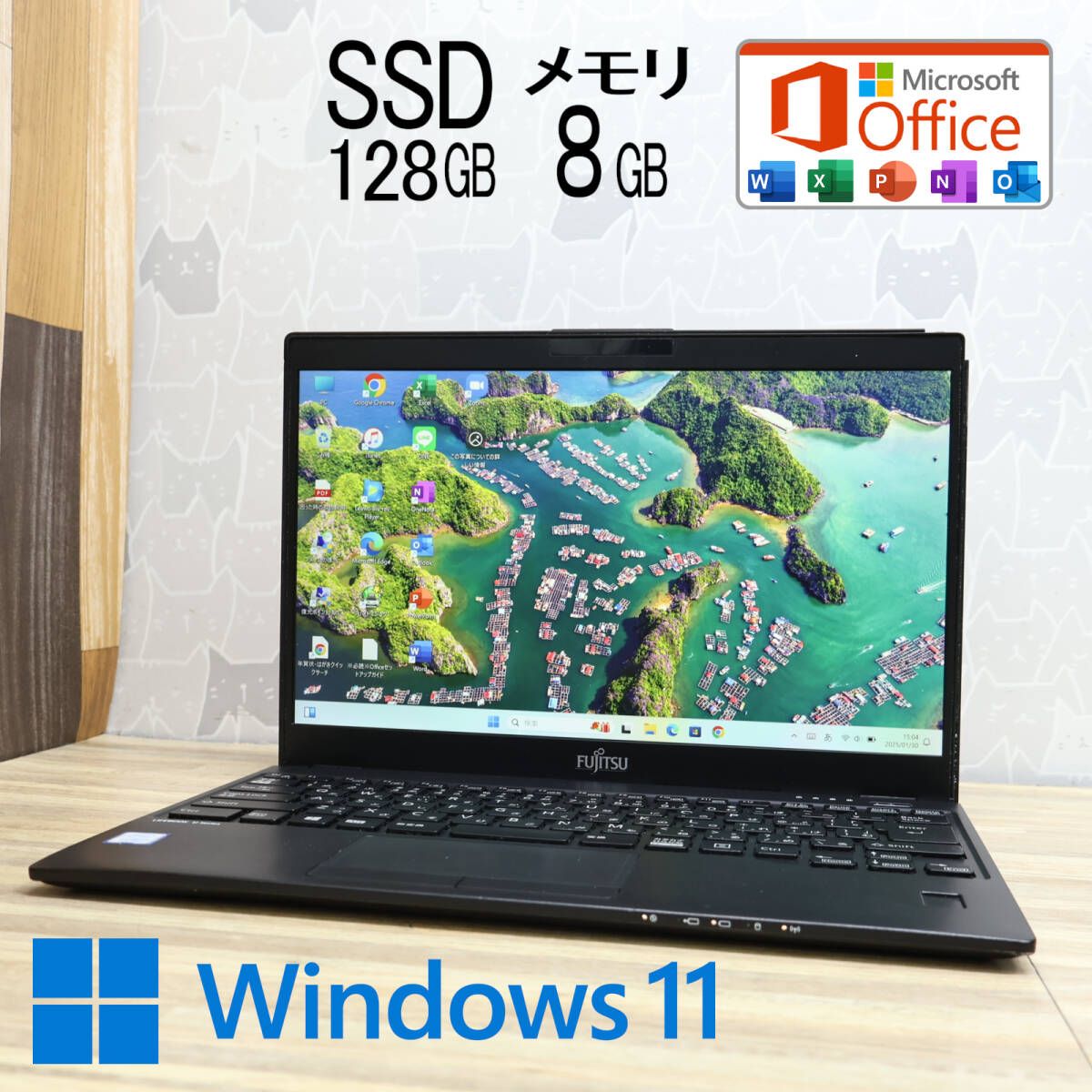 完動品 高性能8世代4コアi5！SSD128GB メモリ8GBU939/A Core i5-8365U LTE Win11 MS Office2019 Hu0026B ノートパソコンP84898