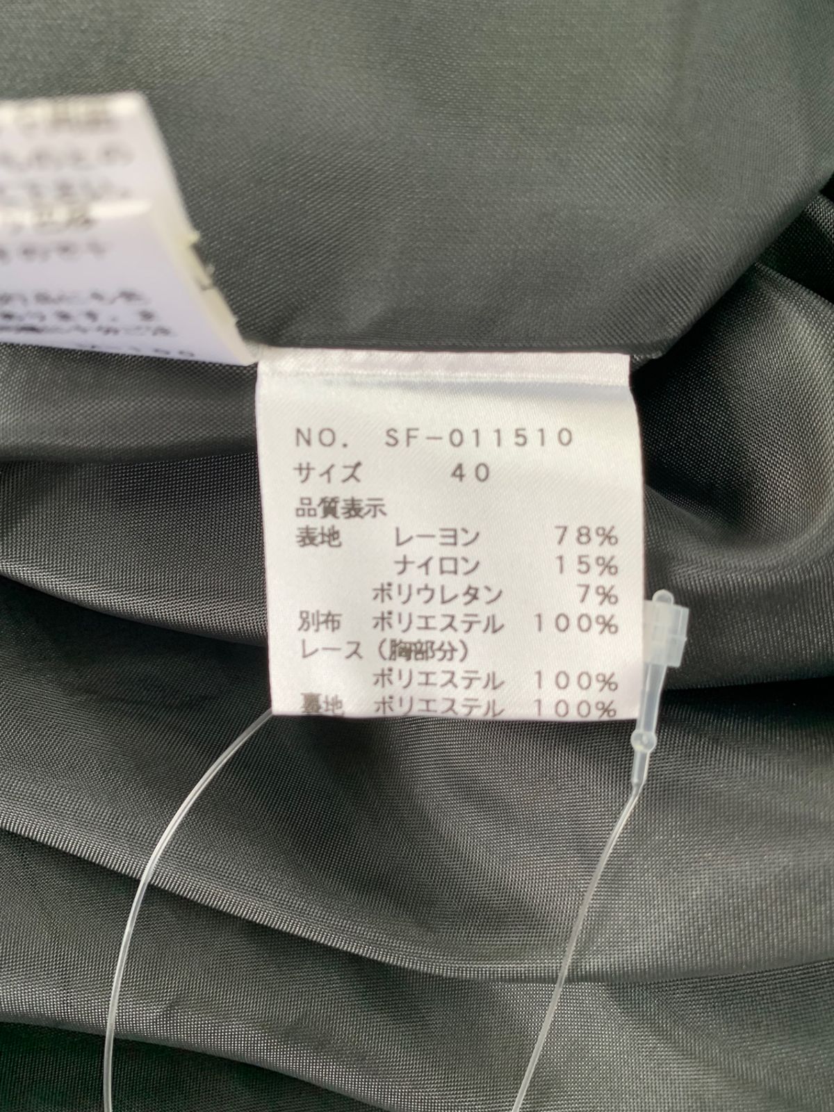 M'S GRACY ボンディングカットレースワンピース グレー 40 エムズグレイシー 011510 ワンピース 40 グレー ボンディングレース