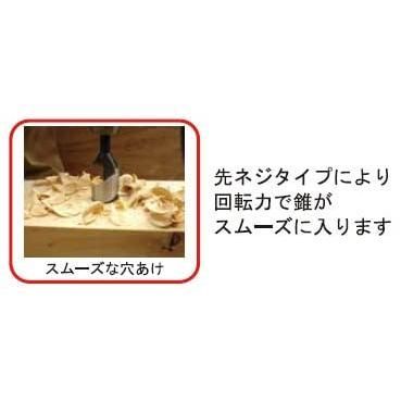 スターエム 5-400 ショートビット 40mm HRDEVELOPMENT_JP