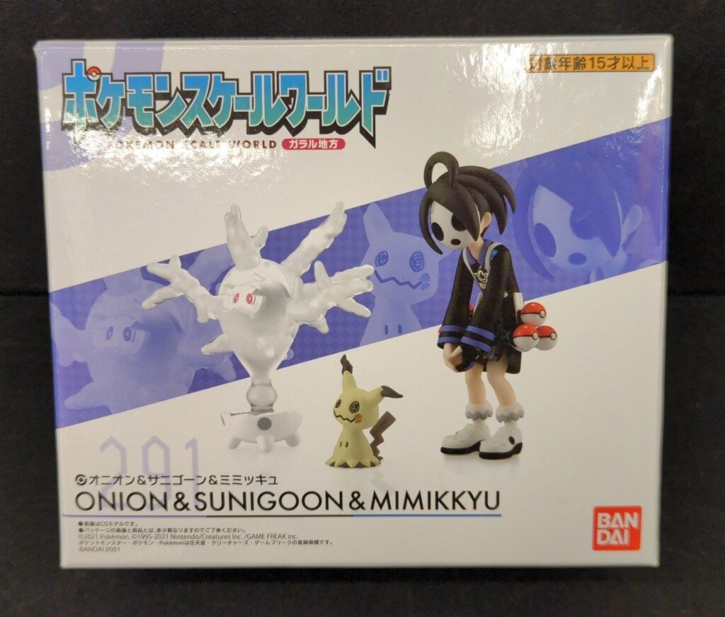 ポケモンスケールワールド ガラル地方 オニオン＆サニゴーン