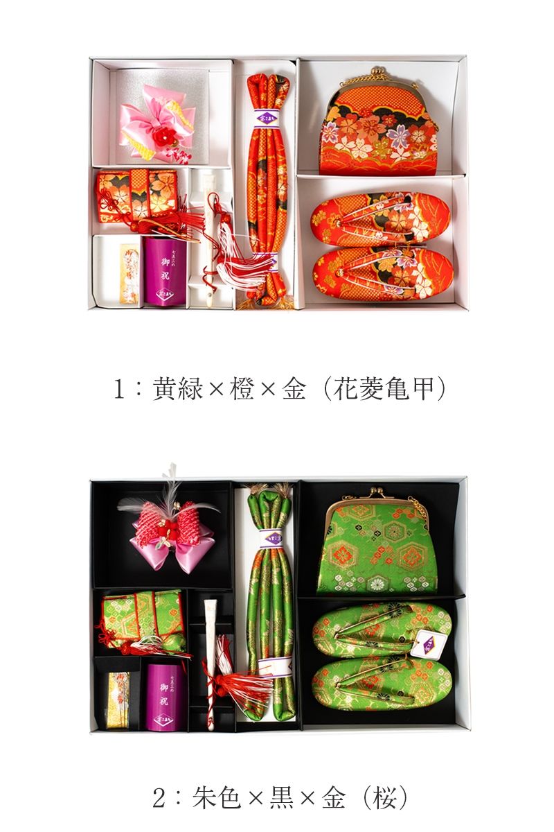 箱ハコセット