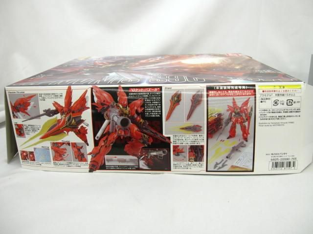1|100 機動戦士ガンダムUC