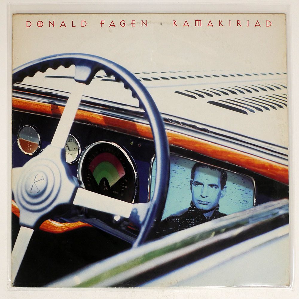 ヨーロッパ盤 DONALD FAGEN|KAMAKIRIAD|REPRISE 9362452301 LP