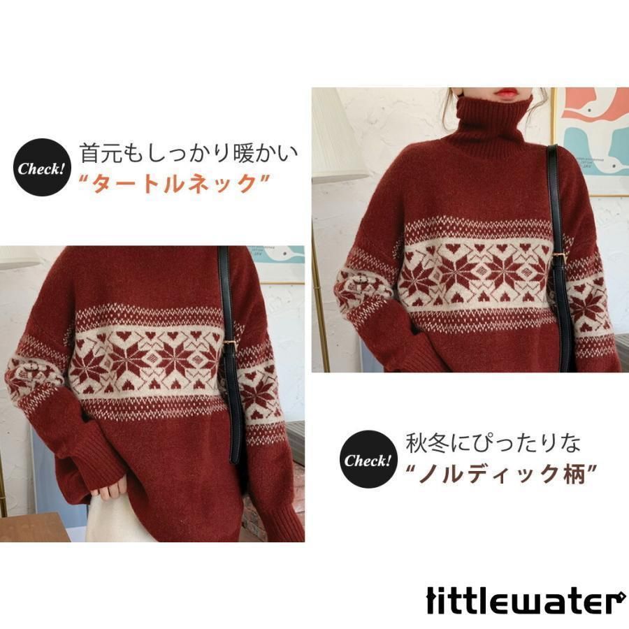長袖
