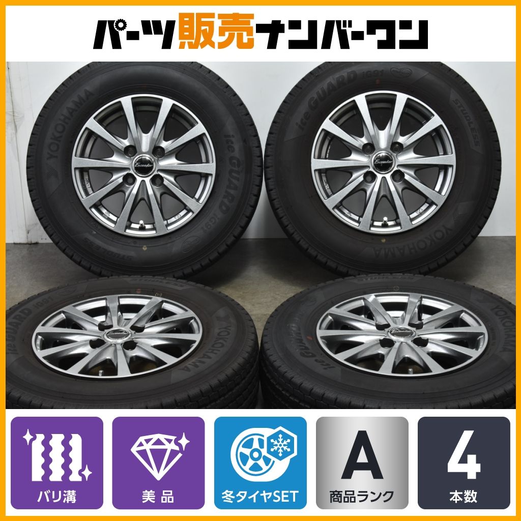 【バリ溝 美品】エクシーダー 13in 5.00B +35 PCD100 ヨコハマ アイスガード iG91 165/80R13 サクシード プロボックス スタッドレス 即納