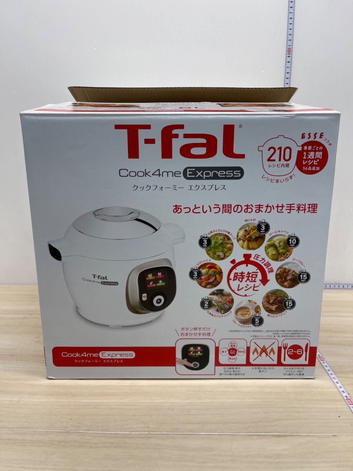 T−FAL CY8521JP Cook4me Express ブラック 圧力鍋 - 調理機器