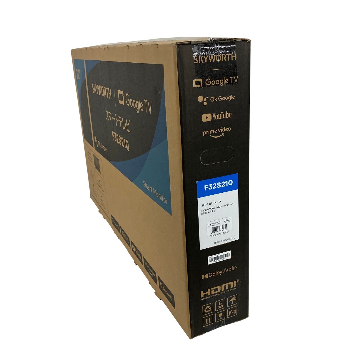 SKYWORTH F32S21Q 32V型 チューナーレス スマートテレビ 未開封