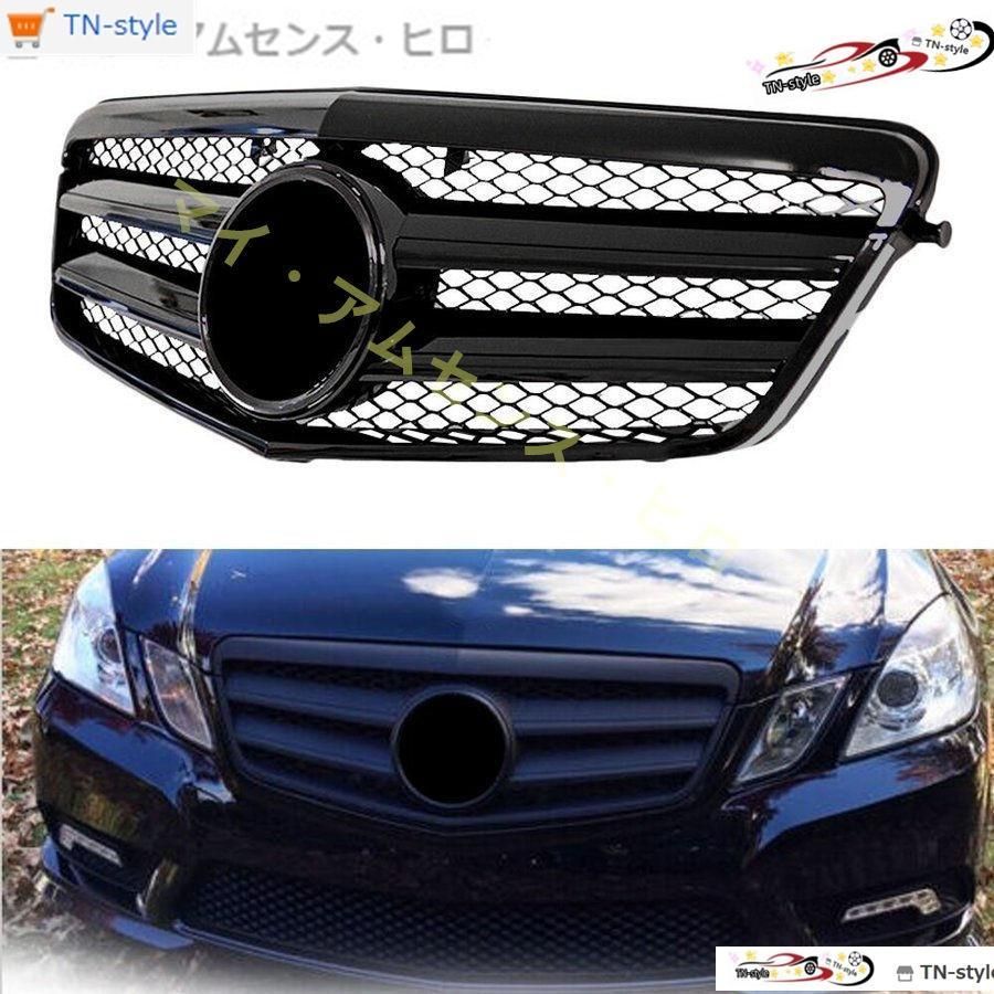高品質 フロントグリル 2009 2010メルセデスベンツEクラスW212 E250 E300 E350 E500 E550セダン ブラック 外装 カスタム