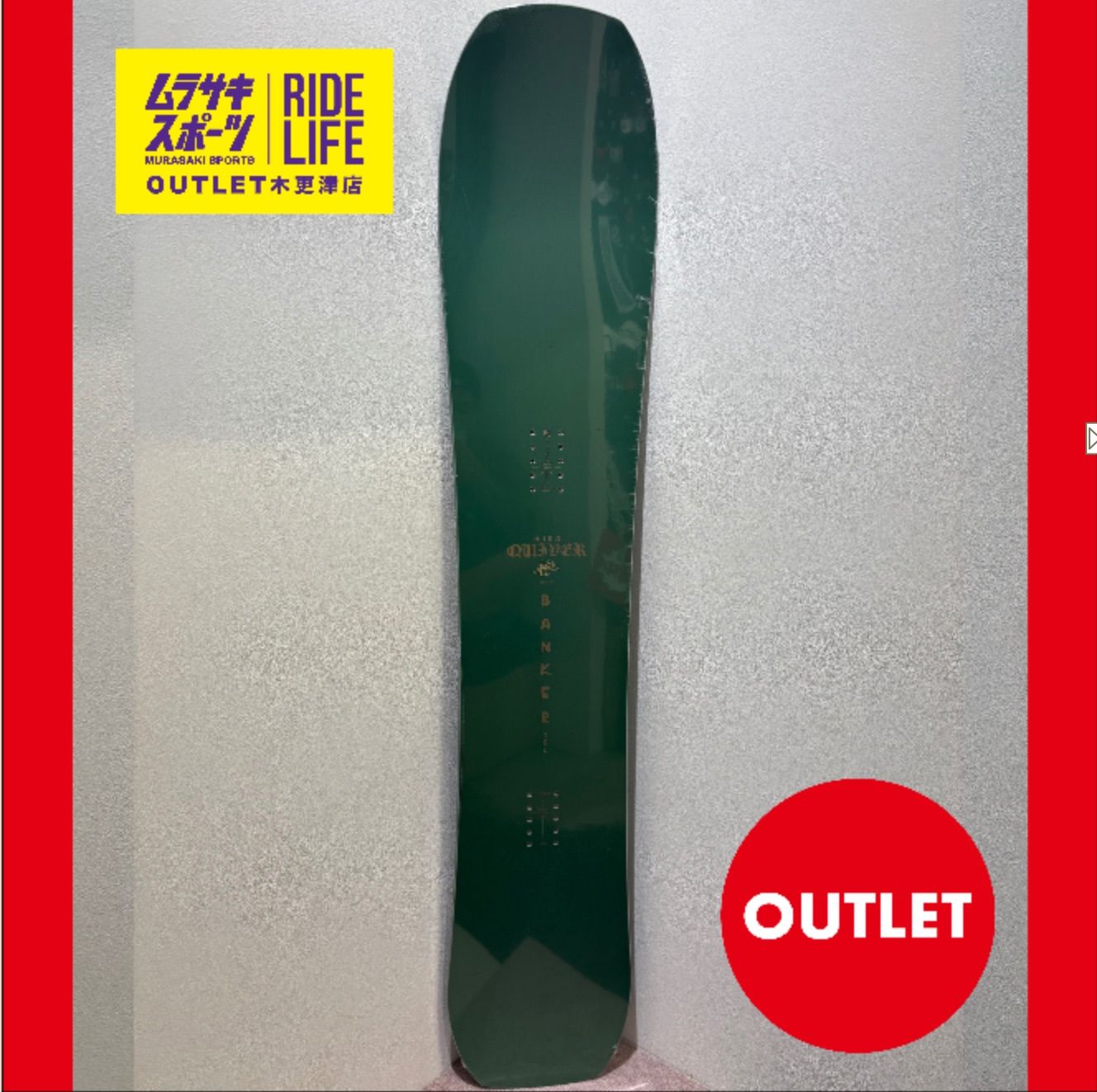 ムラスポOUTLET公式 24-25 NITRO BANKER ムラサキスポーツ アウトレット OUTLET