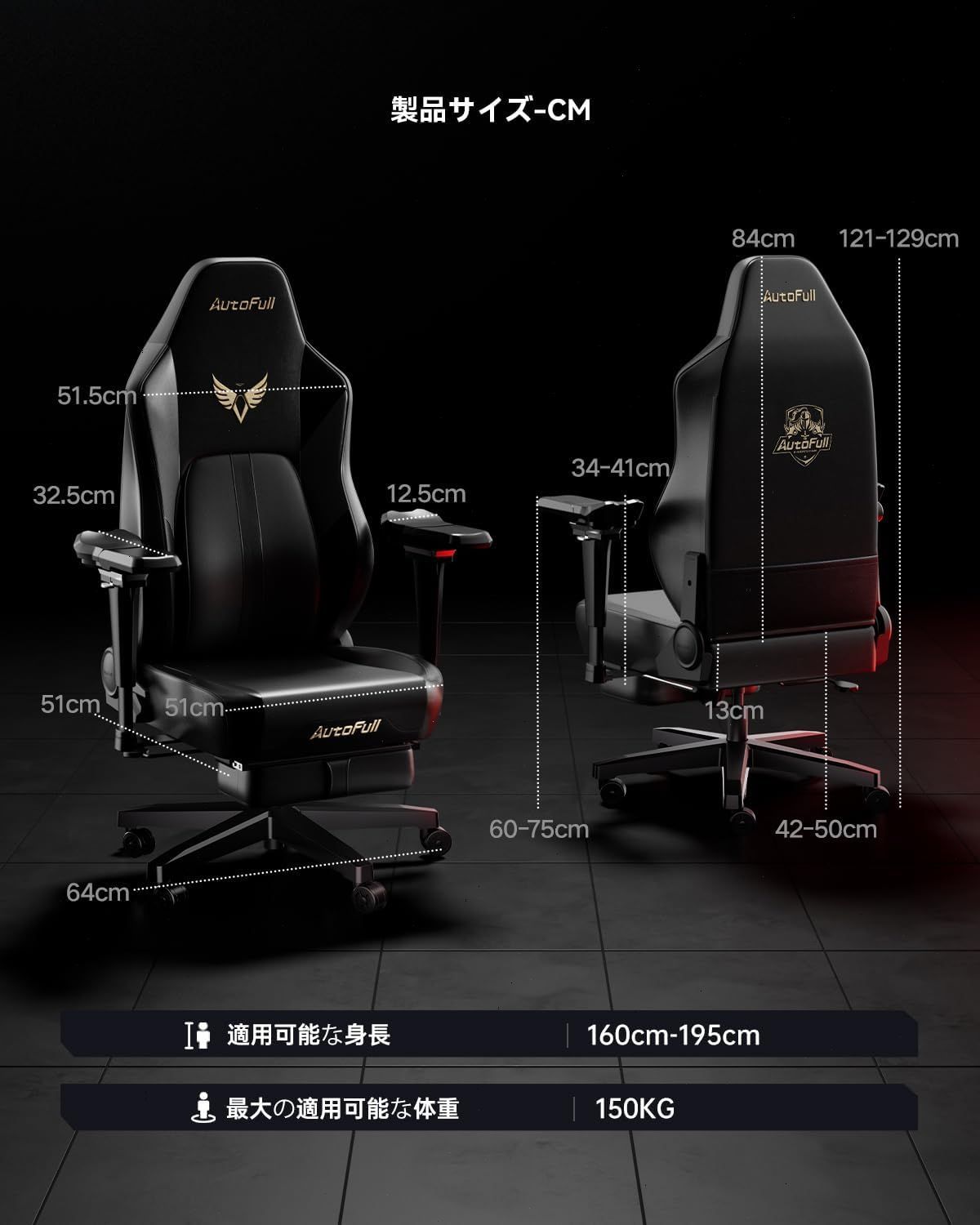 埼玉引取 組み立て済 AutoFull オートフル M6 Elite ゲーミングチェア 通風と加熱座面 幅広座面 通気性パンチングPUレザー AUTO