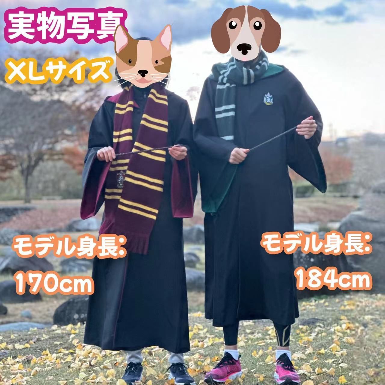 ハリーポッター(魔法杖＋マフラー＋ネクタイ) 高品質コスプレ 超得8点 
