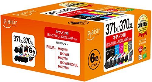 【新品・5営業日で発送】Plaisir 互換インクカートリッジ CANON 6色 マルチパック BCI-371XL+370XL／6MP PLE-C371XL6P