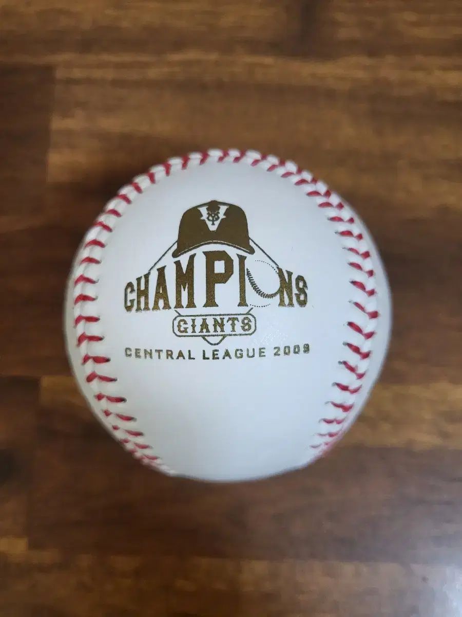 記念ボール　セントラルリーグ優勝記念　2016年9月10日 記念ボールセントラルリーグ優勝記念2016年9月10日