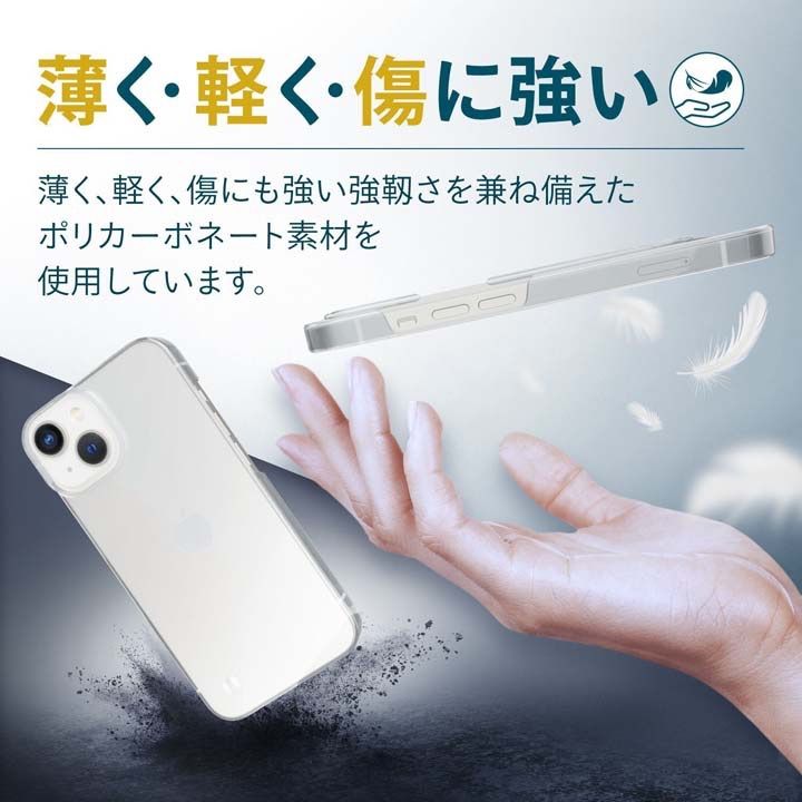 iPhone　14　Pro　ハードケース　ストラップホール付