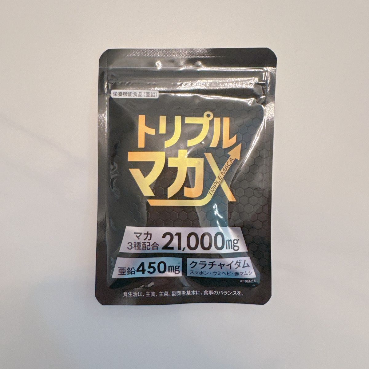 日本製 トリプルマカX 30日分 60粒 約30日分