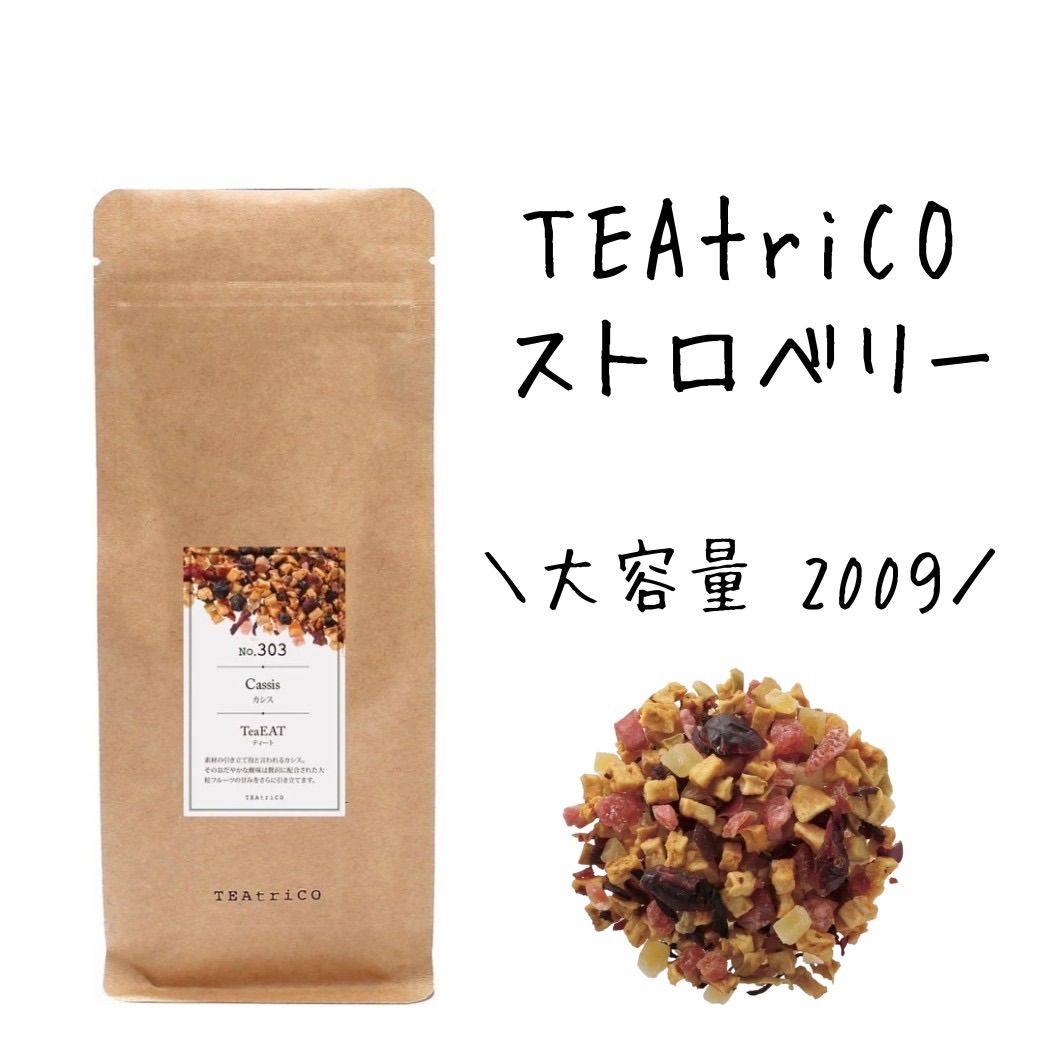 ティートリコ】TEAtrico TeaEAT   ストロベリー200g  大容量