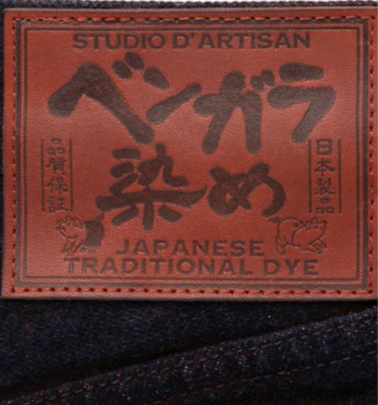 STUDIO D'ARTISAN STUDIO D'ARTISANベンガラ染めジーンズ【D1908】BIGサイズ