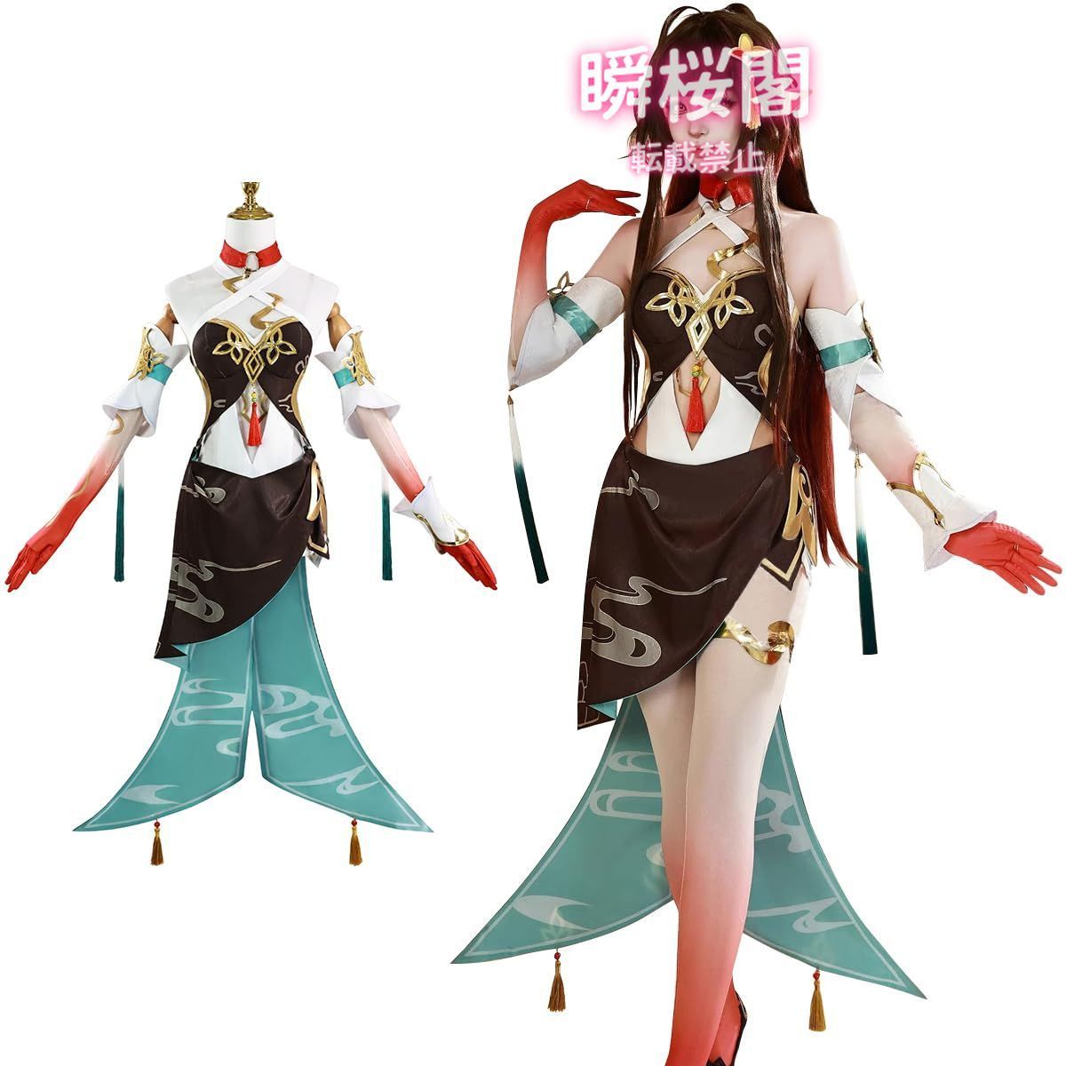 崩壊 スターレイル コスプレ衣装 大人用 霊砂 飛霄 白? ジェイド ブラックスワン ハロウィン 祝日贈り物 ゲーム Star Rail Co霊砂 ハロウィン