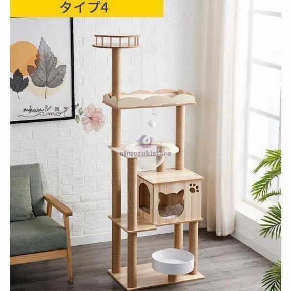 据え置き型 木製キャットタワー